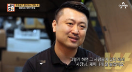 서민갑부, 캠핑용품대여 및 판매 갑부 김정득 씨의 비밀사전은?