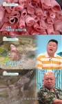 외식하는날 흑돼지 샤브샤브 맛집 위치는 어디?…마약 된장찌개도 인기 메뉴