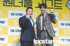 [UHD포토] 마동석-김영광, 화이팅 (원더풀 고스트)