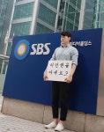 이인권 아나운서, 자체 PPL '짠내' 폴폴…