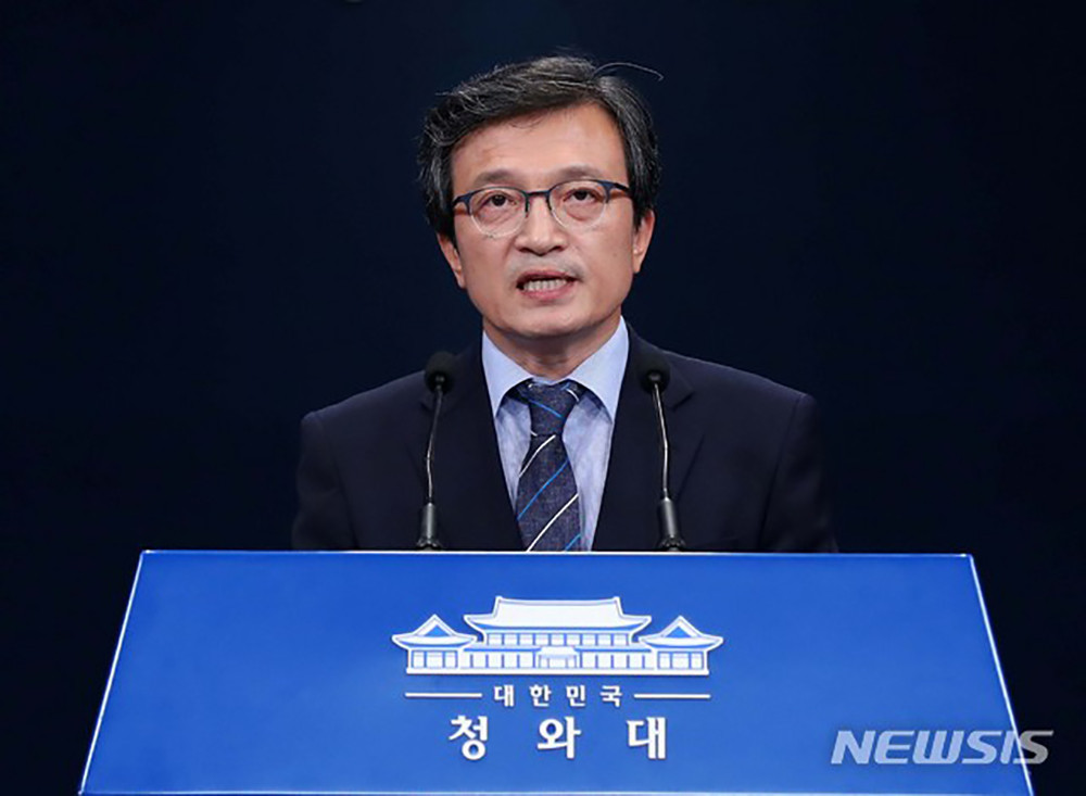 한국 대통령, EU와 프랑스 영국 인도에 특사단 파견 결정, 신정부 방향성 설명 준비