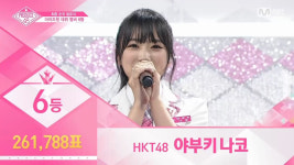 프로듀스48 데뷔조 확정, 장원영(센터)·미야와키 사쿠라·조유리·최예나·안유진·야부키 나코·권은비·강혜원·혼다 히토미·김채원·김민주... 