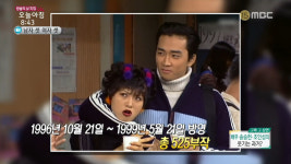 생방송 오늘 아침 송승헌·조인성 신인시절 모습 눈길…전원일기, 대장금, 남자 셋, 여자 셋, 뉴 논스톱 등 MBC 과거 드라마 왕국 시절 재조명