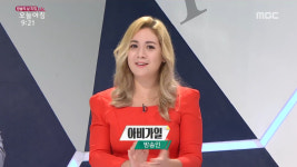 생방송 오늘 아침 송승헌·조인성 신인시절 모습 눈길…전원일기, 대장금, 남자 셋, 여자 셋, 뉴 논스톱 등 MBC 과거 드라마 왕국 시절 재조명