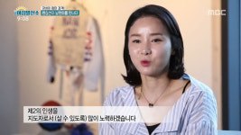 아침발전소 은퇴 고한 펜싱 여제 남현희, 아이 낳고도 할 수 있단 거 보여주고 싶었다