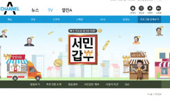 서민갑부, 과일 유통 갑부의 비밀사전은?
