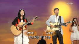 가요무대 김세환-양하영 듀엣 무대, 딱따구리 앙상블 지난 여름날의 이야기 열창