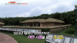 '생방송 오늘 저녁' 신안 하의도-신의도 자전거 여행, 천사의 섬 잇는 '천도천색 천리길'