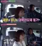 불타는 청춘 구본승, 최성국 어울리는 곳? 제주 X 나이트