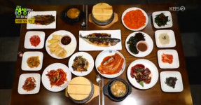 KBS2 2TV 생생정보-우리 동네 숨은 맛집 서울 서초구 맛집…남도 밥상 (한정식 전문점)