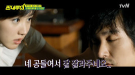 짠내투어 동안미모 이수경, 영화 타짜 당시 24살이던 그녀의 지금 나이는?…고니 조승우 머리카락 잘라주던 장면 기억 못해 허당미 뿜뿜