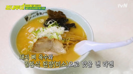 짠내투어 일본 7,350원 삿포로 미소라멘 맛집, 전국 1위의 위엄 2012 미슐랭 특별판 소개