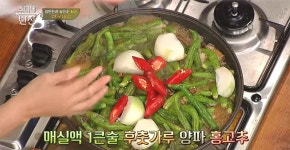 수미네 반찬 김수미표 코다리 조림 레시피…이것 많이 들어가면 절대 안 돼