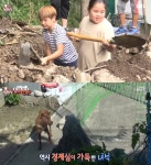 TV동물농장 황구 일병구하기, 포획작전 성공‥반전 정체는? 불개