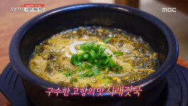 생방송 오늘 저녁 양주 장흥 시래기국밥-돼지갈비 맛집, 정식 1人 7,000원 가성비 甲