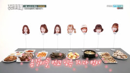 '주간아이돌' 오마이걸, 가을에 먹고 싶은 음식은?…가지 된장찌개, 간장게장, 전어 등 '한식 먹방' 선보여