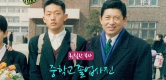 '범죄와의 전쟁' 하정우, 父 김용건과 찍은 중학교 졸업 당시 '새삼 화제'