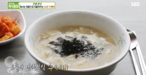 생방송 투데이-인생분식 서울 마포구 맛집…24년 전통 수제비