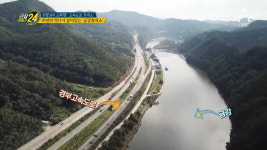 관찰카메라24 금강휴게소, 절경과 함께하는 민물낚시-수상레저 등 소확행 보장