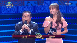 전국노래자랑 나이가 믿기지 않는 가수 남진과 신명 나는 가수 박서진의 멋진 율동 가세! 섹시 가수 홍진영과 송해까지