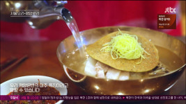 두 도시 이야기 녹두지짐이 화룡점정인 평양온반... 평양의 불고기는 남한과 어떻게 다를까?