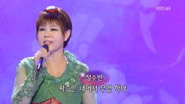 가요무대 정수빈, 경기민요 태평가 부르며 국악인 솜씨·미모 뽐내