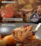 살림 9단의 만물상 돼지갈비찜, 조영신 조리기능장 레시피에 이목집중…만드는 법은?