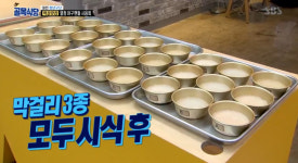 백종원의 골목식당 막걸리집 사장, 썩은 식혜 맛 돈 냈다간 환불해달라 싸울 듯 ··· 시식단 혹평에도 제 특성을 살려 여전한 고집
