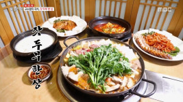 생방송 오늘 저녁 가평 잣두부버섯전골 맛집 잣 향이 솔솔…잣순두부·잣두부보쌈·잣두부조림·잣두부김치 등 인기