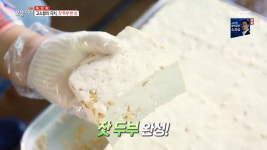 생방송 오늘 저녁 가평 잣두부버섯전골 맛집 잣 향이 솔솔…잣순두부·잣두부보쌈·잣두부조림·잣두부김치 등 인기