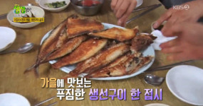 KBS2 2TV 생생정보-대동 맛 지도 부산 자갈치시장 생선구이 골목 맛집…40년 전통 생선구이