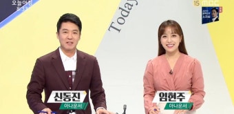 생방송 오늘 아침' 임현주 아나운서, '러블리' 리즈 갱신 중…'안경 쓴 아나운서'의 미모 변천사