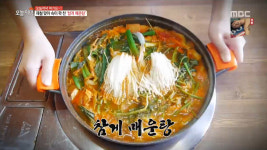 생방송 오늘 저녁 파주 임진강 참게매운탕 맛집, 알 꽉 찬 가을철 최고 밥도둑 등판