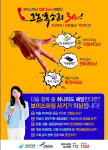 금융감독원, 보이스피싱 제로 캠페인…지난해보다 피해액 상승세 보여
