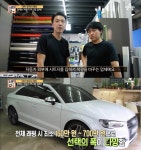 서민갑부, 자동차 커스텀 전문가 형제의 성공 신화…랩핑 神의 손