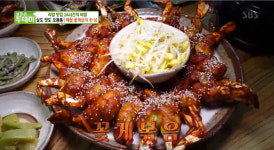 생방송 투데이-리얼맛집 인천 남동구 맛집…매운 꽃게볶음