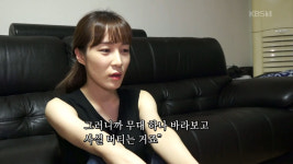 인간극장 지나유 4부, 배드키즈 출신 유지나 주변 시선 힘들었다…무대 보고 버티는 것