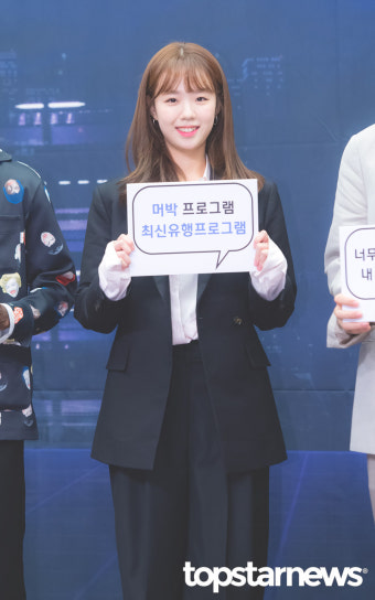 [HD포토] 지예은, '연기도 비주얼도 완벽!' (최신유행 프로그램)