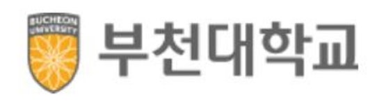 부천대학교, 2019학년도 면접고사 예약 실시…해당 학과는?