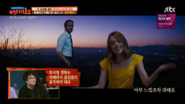 방구석 1열 영화 라라랜드의 저마다 다른 결말 해석 해피엔딩!