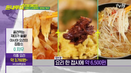 짠내투어 발리 6,500원 맛집, 얌꿍새우-비프렌당-나시고렝-나시짬뿌르-락사-똠양꿍 등 한 자리에 모인 아시아 대표 음식 가성비 甲