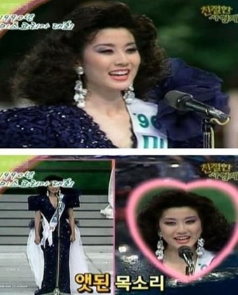 '이혼' 양정아, 과거 미스코리아 시절 모습 보니?…'앳된 모습'