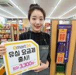 이마트24음성대소기흥점 | 인스코비, 18일부터 '이마트24전용 요금제' 판매…'기본 3,300원-제휴카드 이용 시 0원'