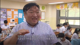 시사기획 창 서울 계상초등학교의 태블릿 학습 현장, 영어 단어 퀴즈 배틀까지... 4차 산업혁명의 미래