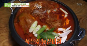 생방송 투데이-리얼맛집 서울 광진구 맛집…매운맛 3단 콤보, 묵은지 등갈비찜