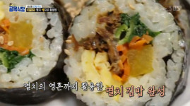 백종원의 골목식당 백종원, 만화거리 분식집 사장에 멸치김밥 레시피 공개 ··· 시청자들 관심