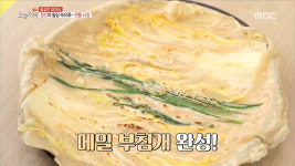 생방송 오늘 저녁 강원 정선 여행, 아리랑시장 메밀전병·수수부꾸미·수리취떡 등 전통 먹거리 침샘 자극