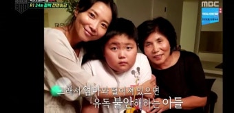 '진짜사나이300' 오윤아 34m 절벽에서 발달장애 아들에게 사랑한다 외쳐…. 눈물범벅
