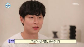 나 혼자 산다 기안84 절친 김충재, 친동생 경재씨 등장…직업은 싱어송라이터