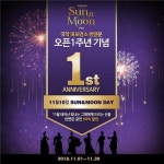 국악퍼포먼스 썬앤문, 오픈 1주년 기념 프로모션 진행…11월 생일 관객 50% 할인